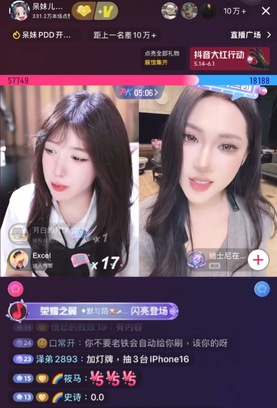 呆妹儿首秀遭黑粉造黄谣！晒报警立案书硬刚：必将追责到底！_呆妹儿首秀遭黑粉造黄谣！晒报警立案书硬刚：必将追责到底！_