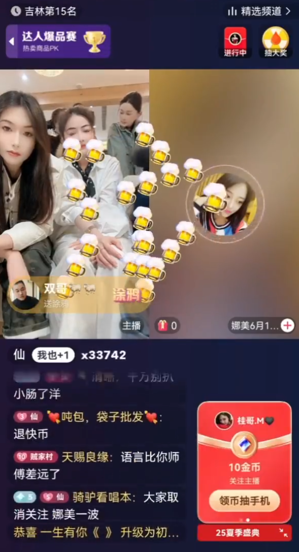 _仙洋与爱徒娜美连麦破冰，师徒情深依旧？方丈向官方表决心，营业额达不到你ta我！_仙洋与爱徒娜美连麦破冰，师徒情深依旧？方丈向官方表决心，营业额达不到你ta我！