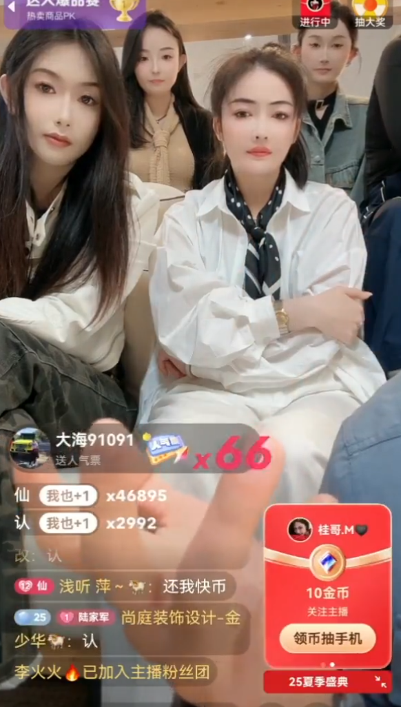 仙洋与爱徒娜美连麦破冰，师徒情深依旧？方丈向官方表决心，营业额达不到你ta我！__仙洋与爱徒娜美连麦破冰，师徒情深依旧？方丈向官方表决心，营业额达不到你ta我！