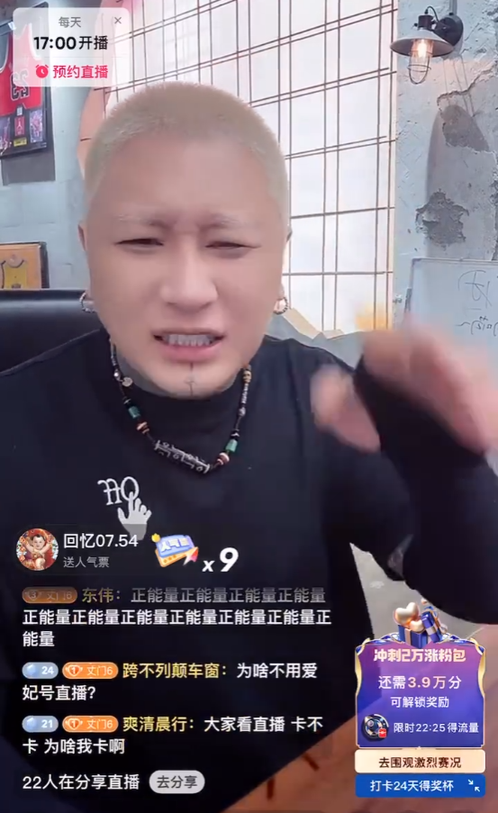 仙洋与爱徒娜美连麦破冰，师徒情深依旧？方丈向官方表决心，营业额达不到你ta我！_仙洋与爱徒娜美连麦破冰，师徒情深依旧？方丈向官方表决心，营业额达不到你ta我！_