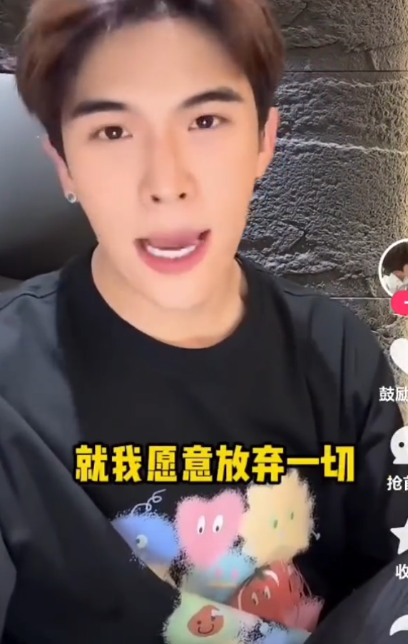 赘婿不可怕,宋浩然承认靠韩安冉上位!辛巴连麦刘老板撇清629关系__赘婿不可怕,宋浩然承认靠韩安冉上位!辛巴连麦刘老板撇清629关系