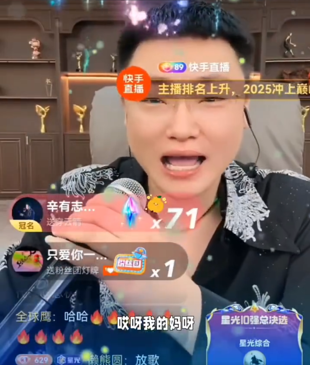 赘婿不可怕,宋浩然承认靠韩安冉上位!辛巴连麦刘老板撇清629关系_赘婿不可怕,宋浩然承认靠韩安冉上位!辛巴连麦刘老板撇清629关系_