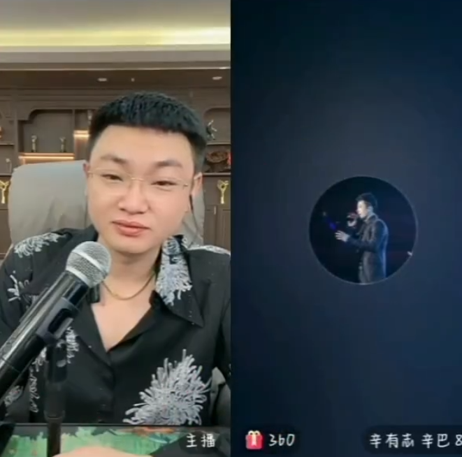 _赘婿不可怕,宋浩然承认靠韩安冉上位!辛巴连麦刘老板撇清629关系_赘婿不可怕,宋浩然承认靠韩安冉上位!辛巴连麦刘老板撇清629关系