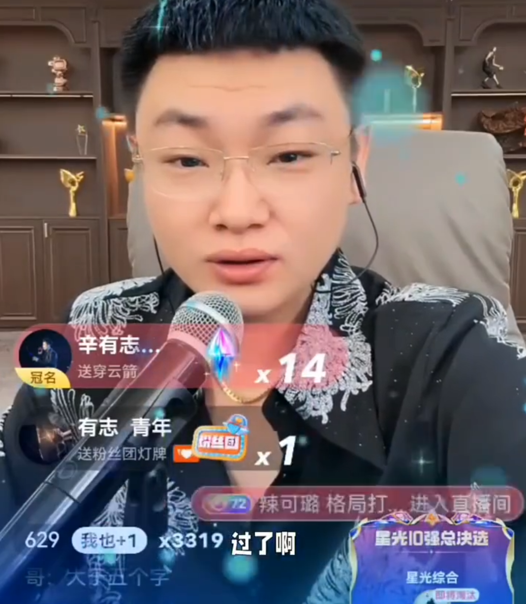 _赘婿不可怕,宋浩然承认靠韩安冉上位!辛巴连麦刘老板撇清629关系_赘婿不可怕,宋浩然承认靠韩安冉上位!辛巴连麦刘老板撇清629关系