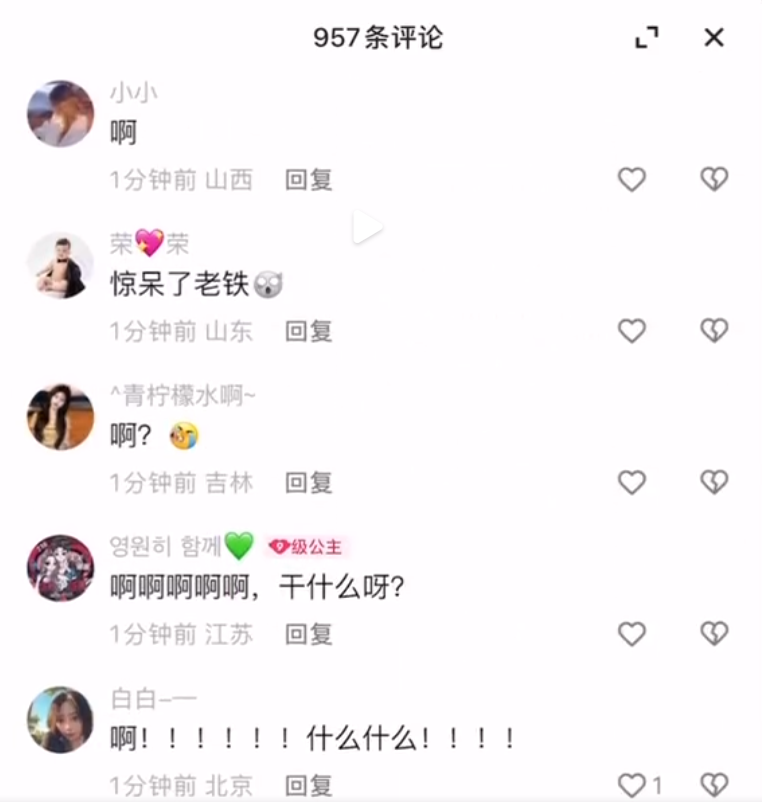 二驴子和二子爷_二子爷和二驴闹矛盾了_