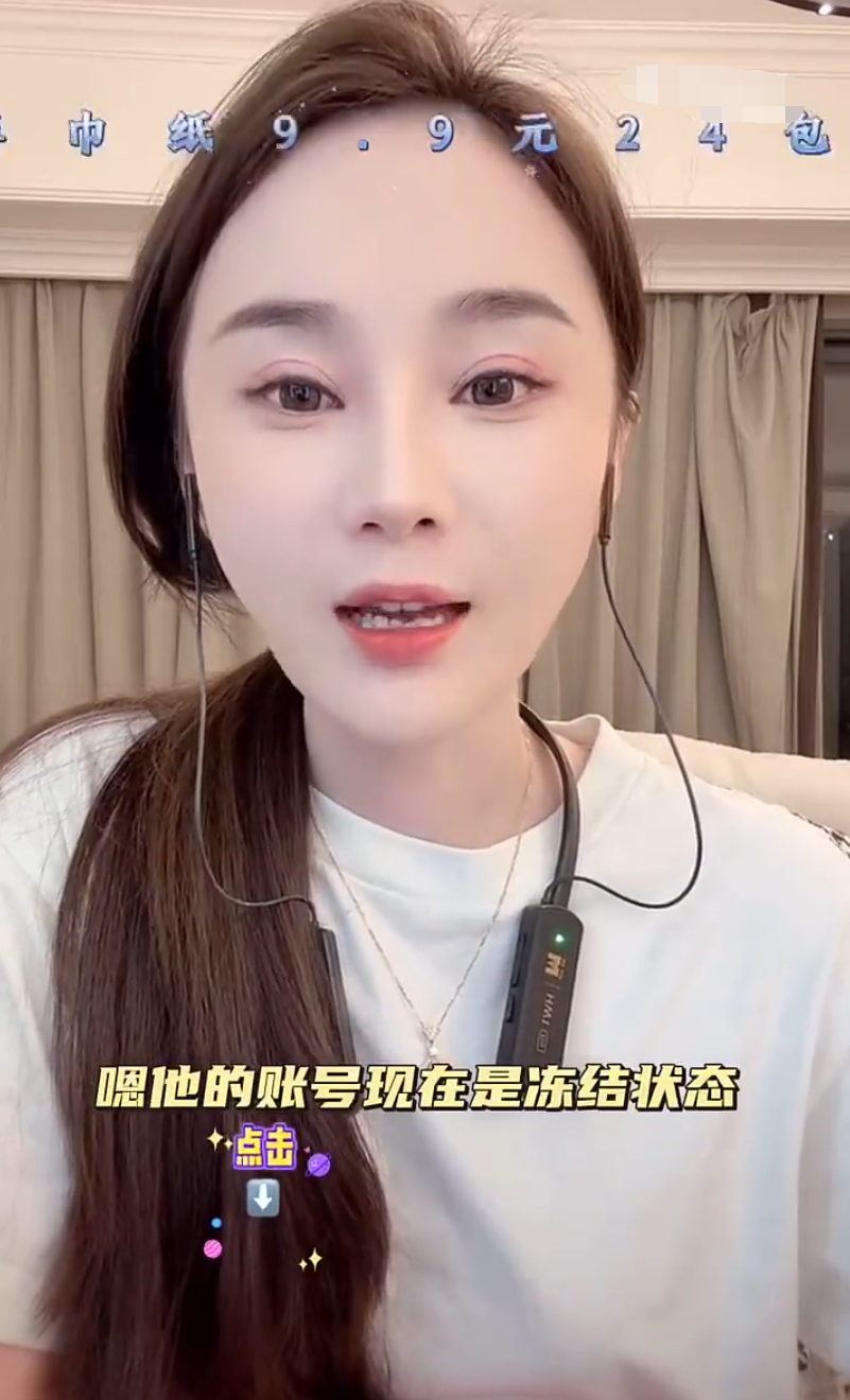 老二被永久封禁，与沈曼合体段子吸粉？利哥谈抖音生存之道：