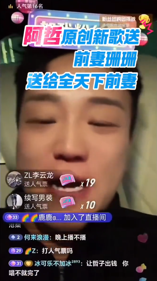 葛倩的个人资料_葛倞老师_