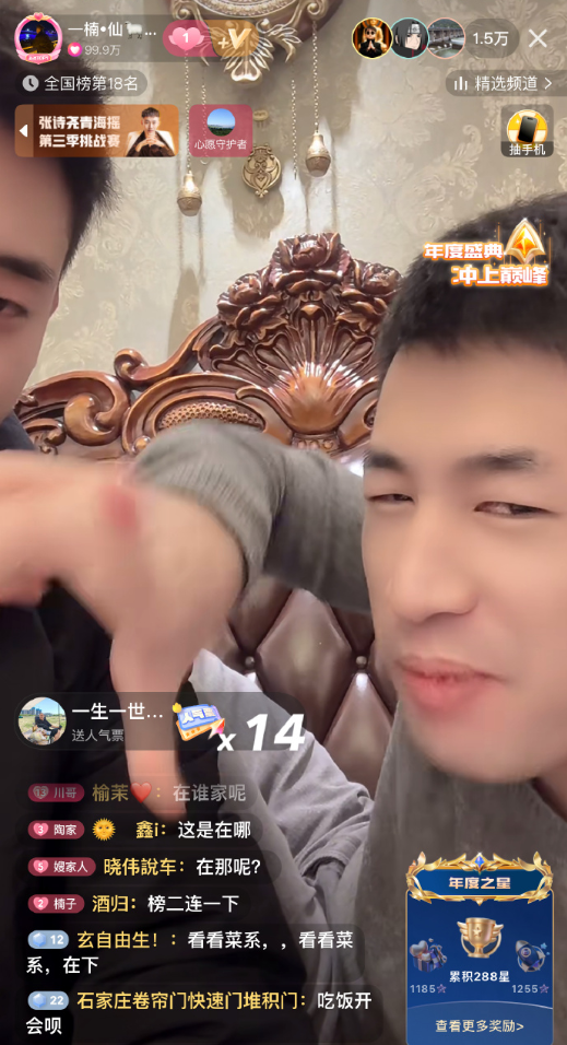 阿哲参加安静公主生日20万蛋糕趣事儿，仙洋重头再来沈阳杭州开新公司？_阿哲参加安静公主生日20万蛋糕趣事儿，仙洋重头再来沈阳杭州开新公司？_