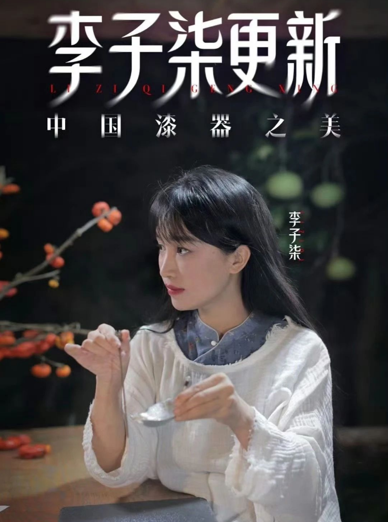 曾“鲸落万物生”，李子柒时隔三年回归，连更2条作品再登顶流__曾“鲸落万物生”，李子柒时隔三年回归，连更2条作品再登顶流
