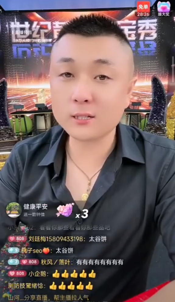 _驴家大萱深夜失声痛哭，被欺负了？太原老葛讲述为何没人敢主动干我？_驴家大萱深夜失声痛哭，被欺负了？太原老葛讲述为何没人敢主动干我？