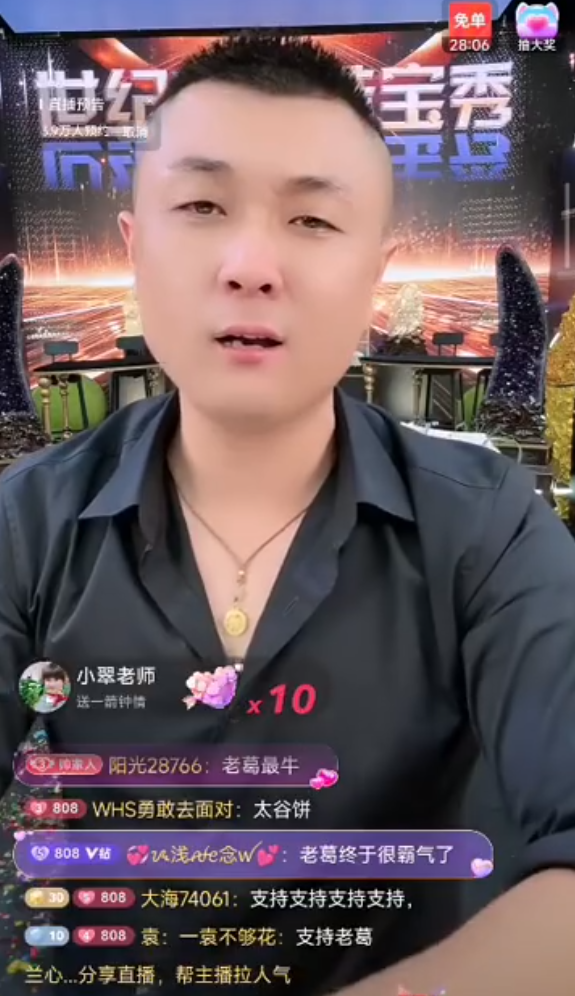 _驴家大萱深夜失声痛哭，被欺负了？太原老葛讲述为何没人敢主动干我？_驴家大萱深夜失声痛哭，被欺负了？太原老葛讲述为何没人敢主动干我？