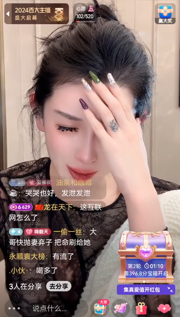 驴家大萱深夜失声痛哭，被欺负了？太原老葛讲述为何没人敢主动干我？__驴家大萱深夜失声痛哭，被欺负了？太原老葛讲述为何没人敢主动干我？