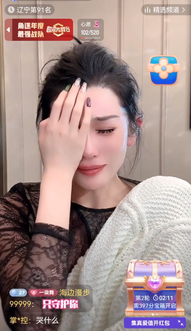 _驴家大萱深夜失声痛哭，被欺负了？太原老葛讲述为何没人敢主动干我？_驴家大萱深夜失声痛哭，被欺负了？太原老葛讲述为何没人敢主动干我？