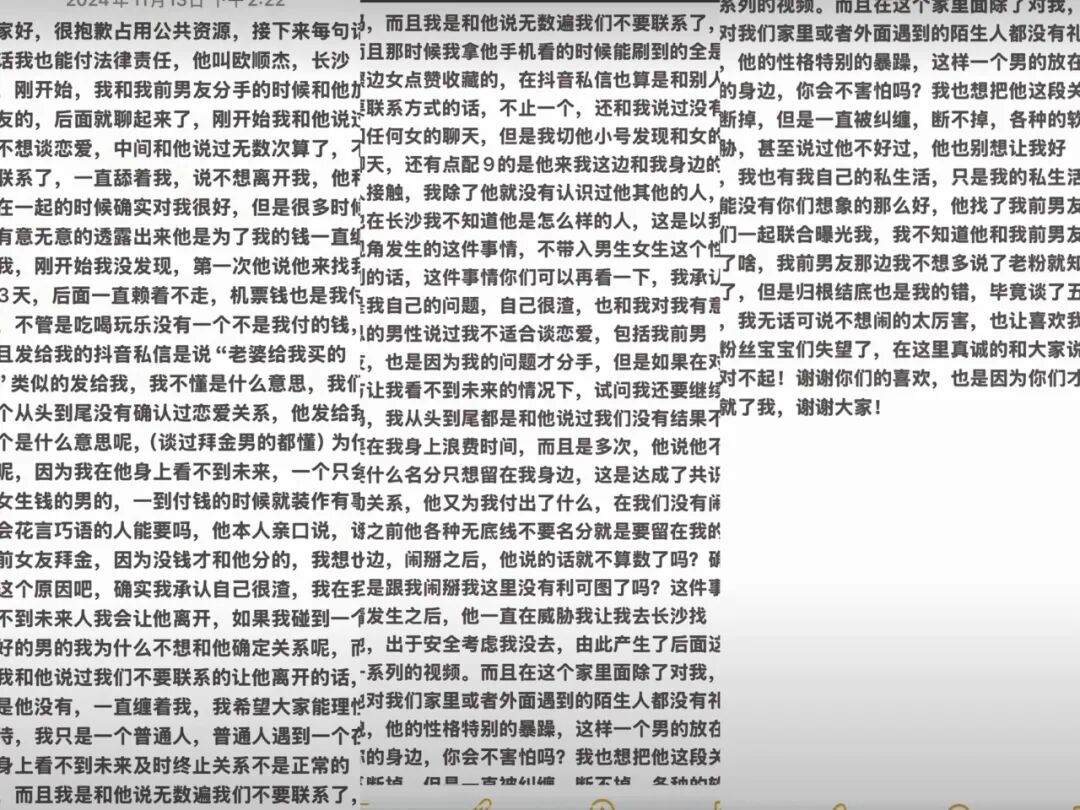 男友和我在酒店__男朋友住酒店和我aa