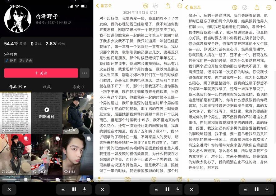 男友和我在酒店_男朋友住酒店和我aa_