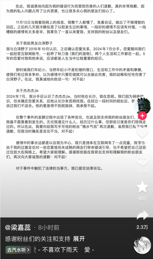 _男朋友住酒店和我aa_男友和我在酒店