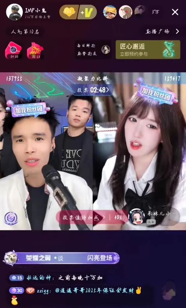 _游戏主播要大迁徙了？呆妹儿抖音首秀，与PDD组队开黑三角洲_游戏主播要大迁徙了？呆妹儿抖音首秀，与PDD组队开黑三角洲