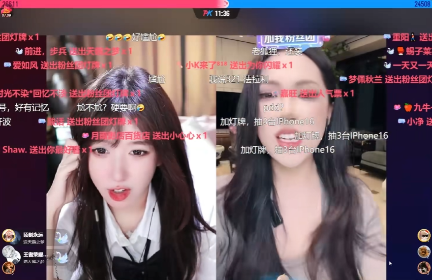 _游戏主播要大迁徙了？呆妹儿抖音首秀，与PDD组队开黑三角洲_游戏主播要大迁徙了？呆妹儿抖音首秀，与PDD组队开黑三角洲