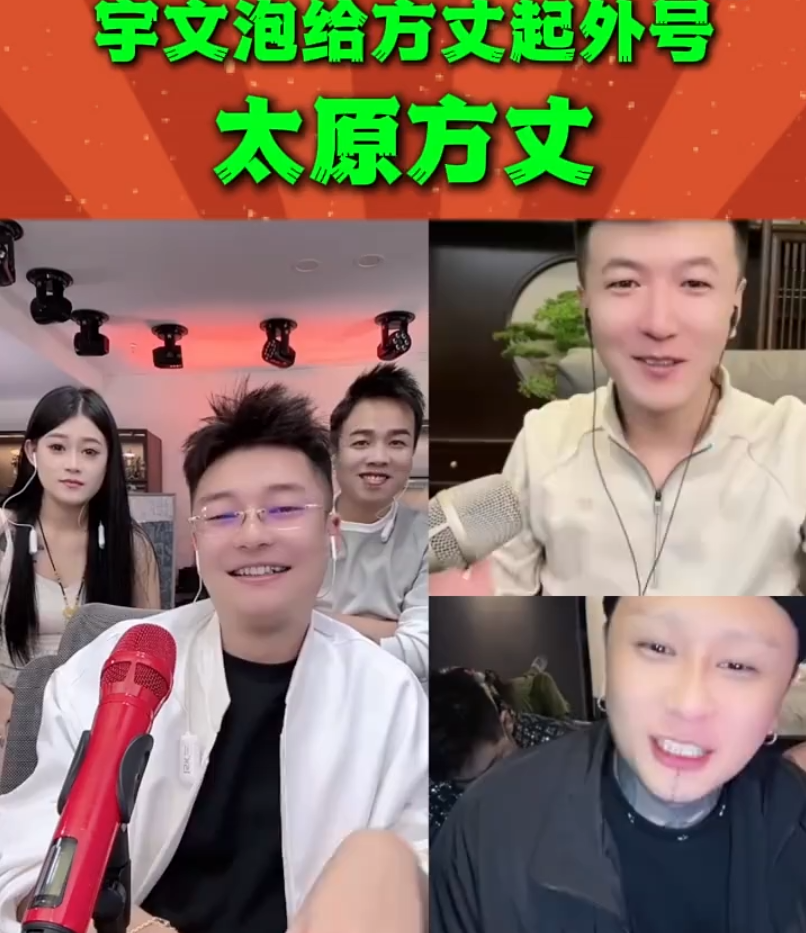 宇文泡串烧喊麦歌曲_宇文泡儿喊麦_