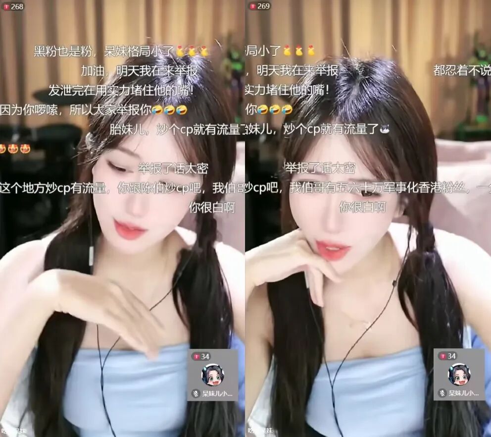 呆萌妹私照被疯传_91混血哥巨乳呆萌妹_