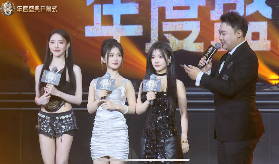_YY年度盛典线下启动仪式，各公会剑指第一，新格局平台“大换血”_YY年度盛典线下启动仪式，各公会剑指第一，新格局平台“大换血”