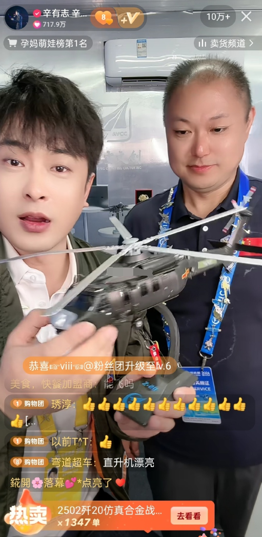 _小美御姐真名叫什么_小yu美衣能赚钱吗