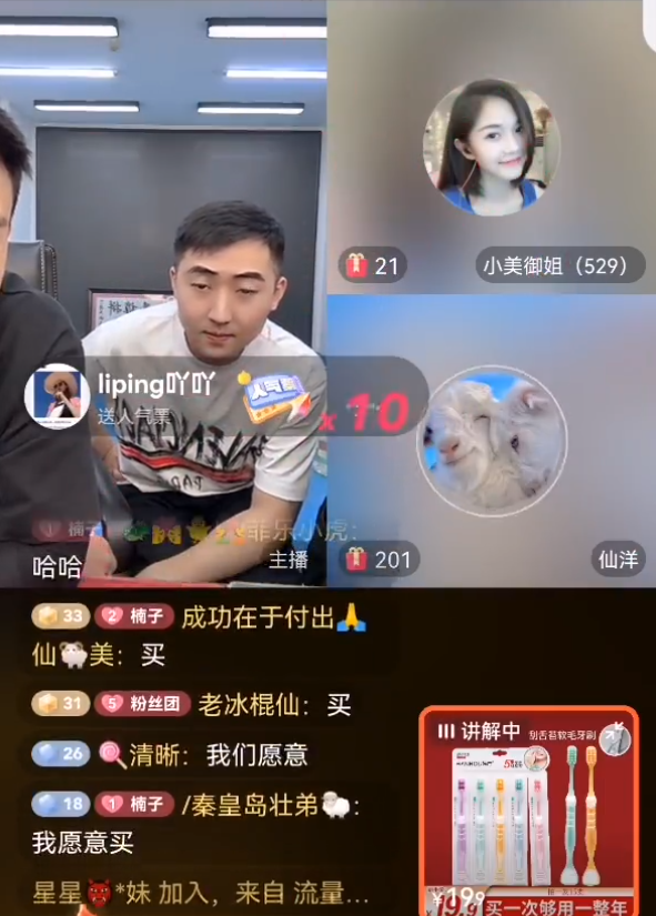 小yu美衣能赚钱吗_小美御姐真名叫什么_