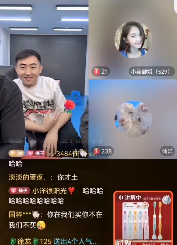 _小yu美衣能赚钱吗_小美御姐真名叫什么