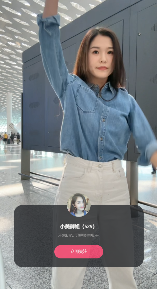 小yu美衣能赚钱吗__小美御姐真名叫什么