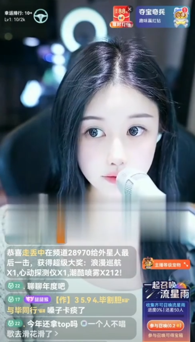 天道图书馆模仿哪本书_祁天道头像制作_