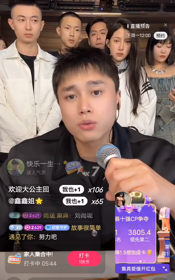 _祁天道头像制作_天道图书馆模仿哪本书