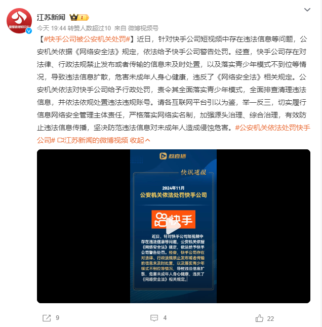 柚子君怎么不直播了_网红柚子君的微博叫什么_