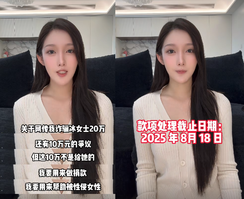 诈骗成功后返还受害人怎么认定__微信公益诈骗