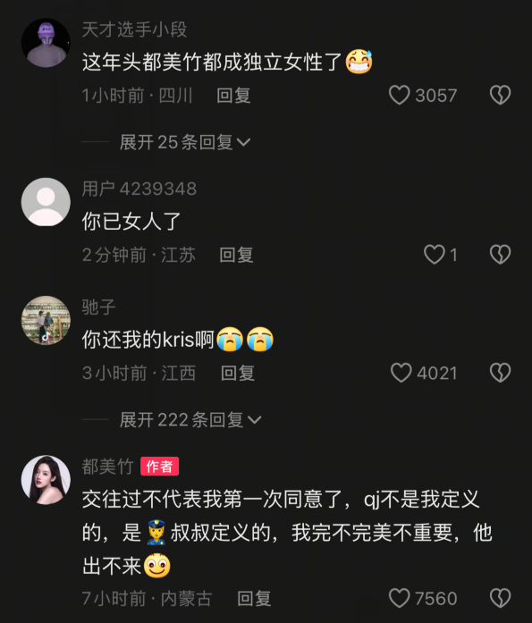 微信公益诈骗__诈骗成功后返还受害人怎么认定