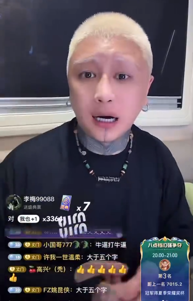 小伊伊直播晒上亿杭州豪宅！王小源讲述与方丈关系隔阂原因_小伊伊直播晒上亿杭州豪宅！王小源讲述与方丈关系隔阂原因_