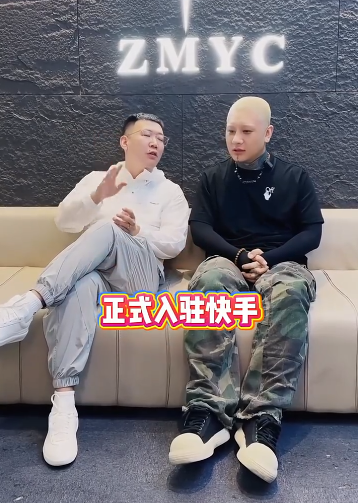 _小白龙正式入驻KS，方丈：修天花板的吧？网红娜美