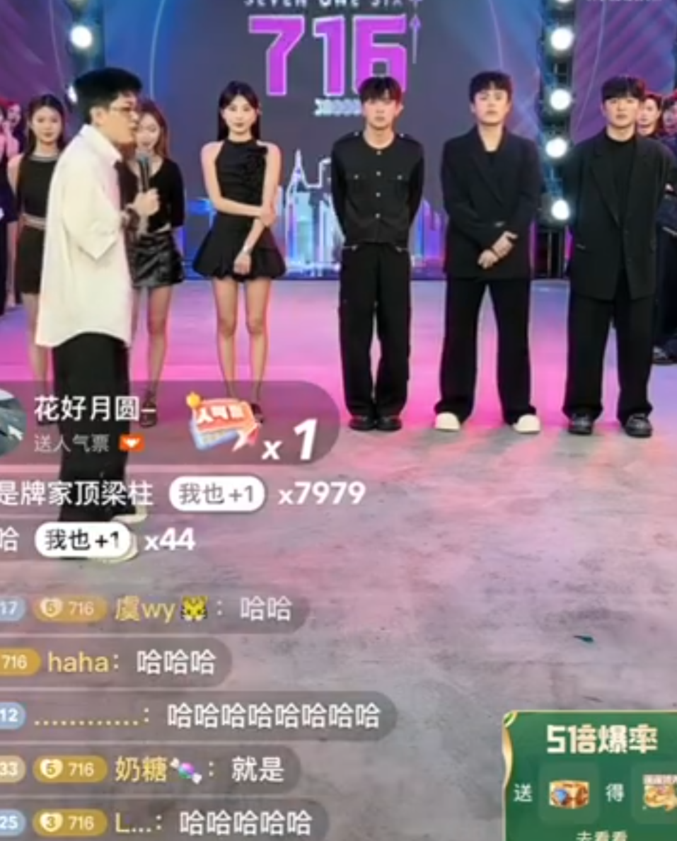 牌牌琦回应716内部比赛自刷？沈曼PK落败痛哭诉委屈：信用卡充值反遭群嘲__牌牌琦回应716内部比赛自刷？沈曼PK落败痛哭诉委屈：信用卡充值反遭群嘲