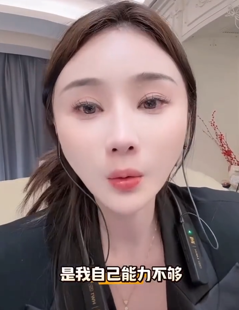 _牌牌琦回应716内部比赛自刷？沈曼PK落败痛哭诉委屈：信用卡充值反遭群嘲_牌牌琦回应716内部比赛自刷？沈曼PK落败痛哭诉委屈：信用卡充值反遭群嘲