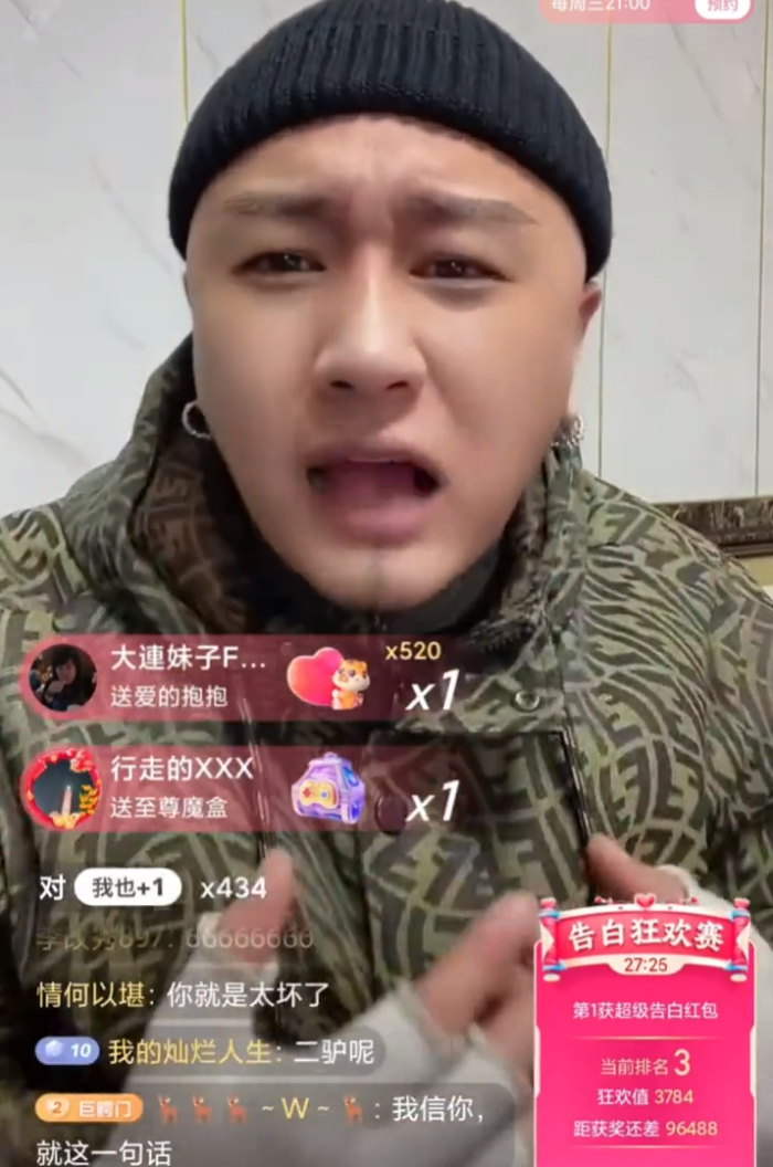 周冬雨回应被批没礼貌__老方丈个人资料