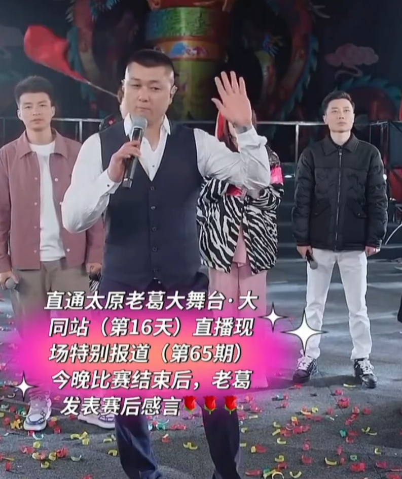 周冬雨回应被批没礼貌__老方丈个人资料