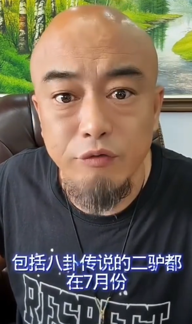 _王小源10月5日前露脸：誓言东山再起！二驴账号解封，复出仍在