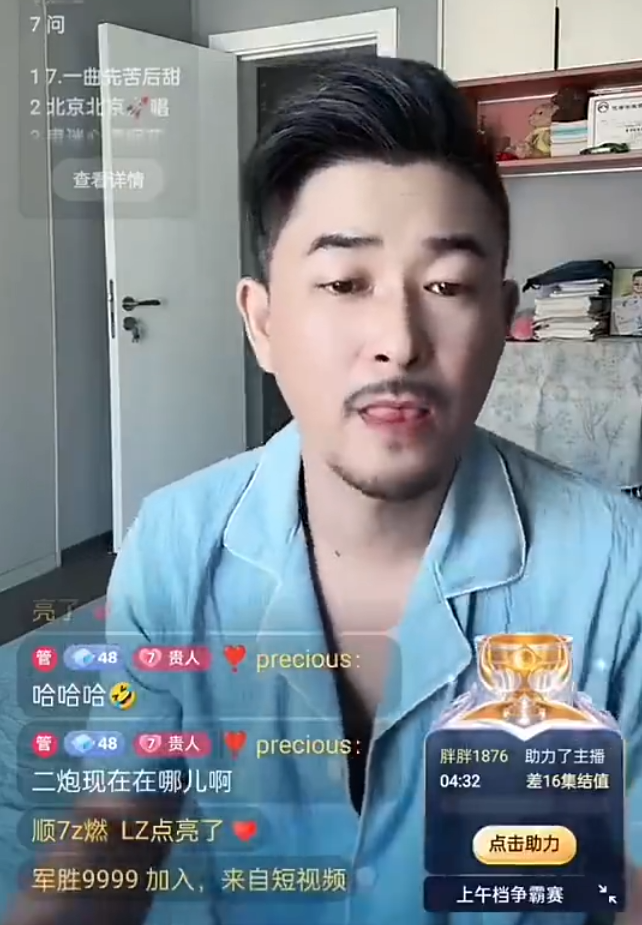 王小源10月5日前露脸：誓言东山再起！二驴账号解封，复出仍在