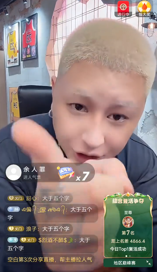 _整容怪网红_整容狂魔手术遇意外吓到众人