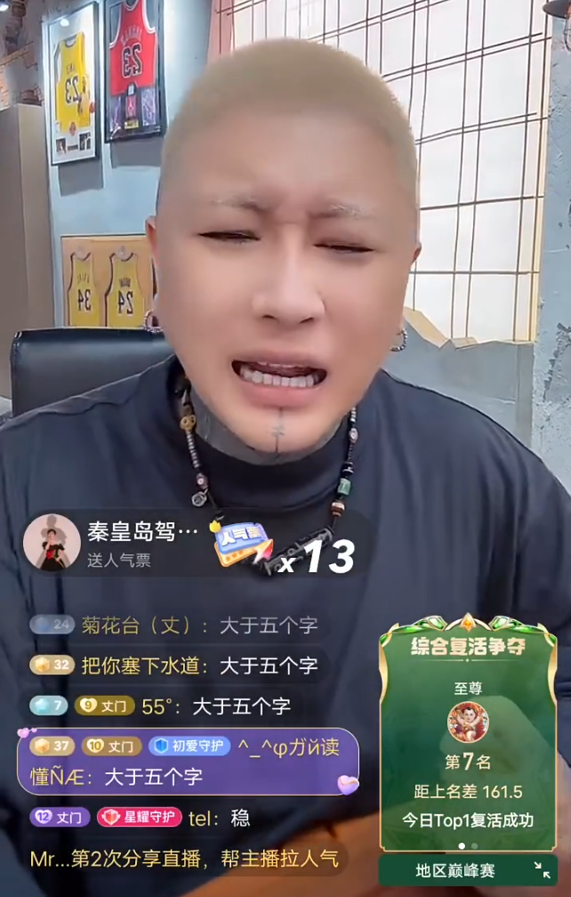 _整容狂魔手术遇意外吓到众人_整容怪网红