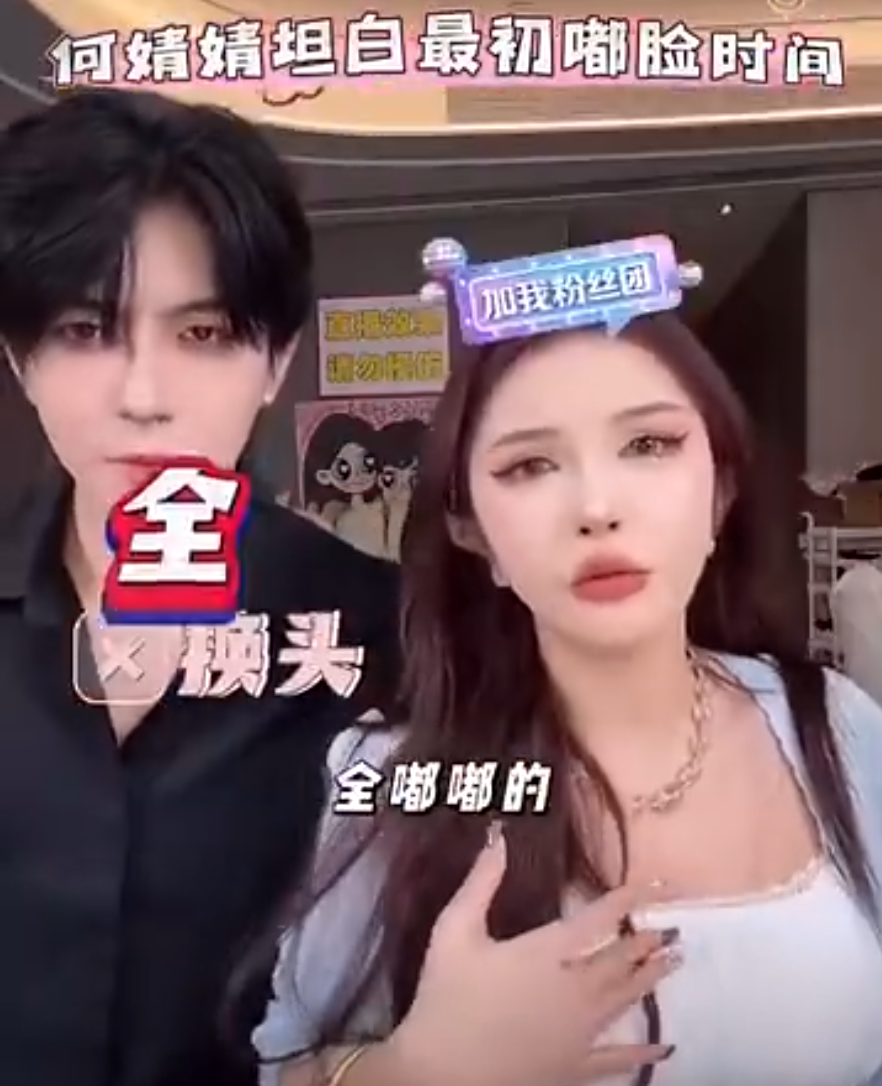 整容狂魔手术遇意外吓到众人_整容怪网红_