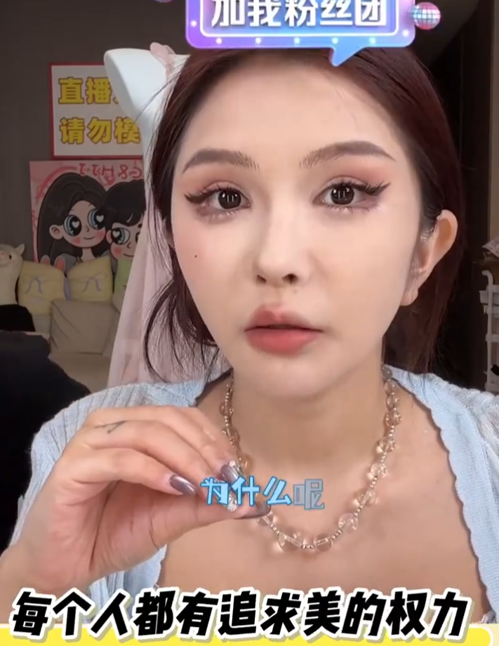 整容狂魔手术遇意外吓到众人_整容怪网红_