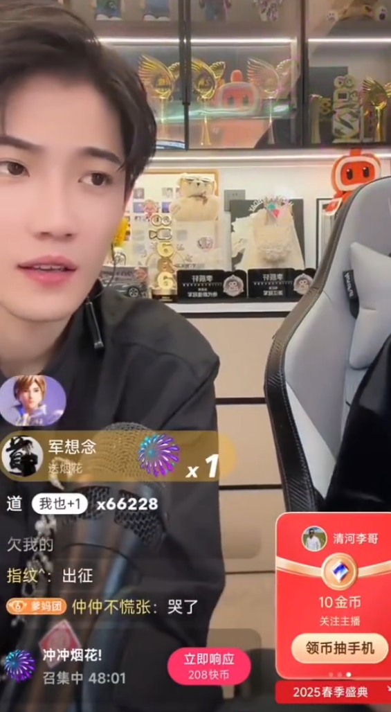 真没亲嘴，仙洋自曝