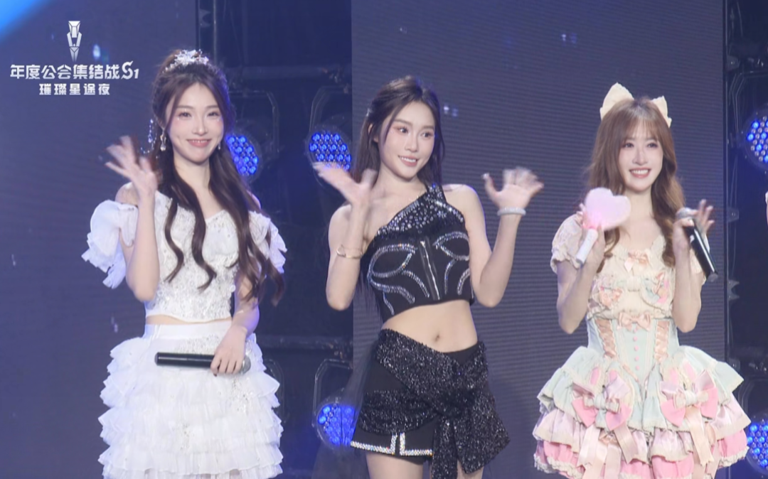 _盛宴lol_全美女主播阵容！YY公会集结战S1答谢会，歌舞视听盛宴引爆全场