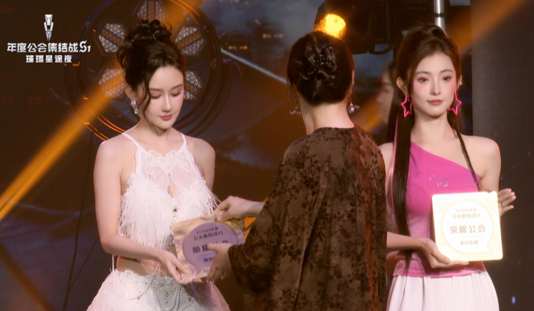 盛宴lol__全美女主播阵容！YY公会集结战S1答谢会，歌舞视听盛宴引爆全场