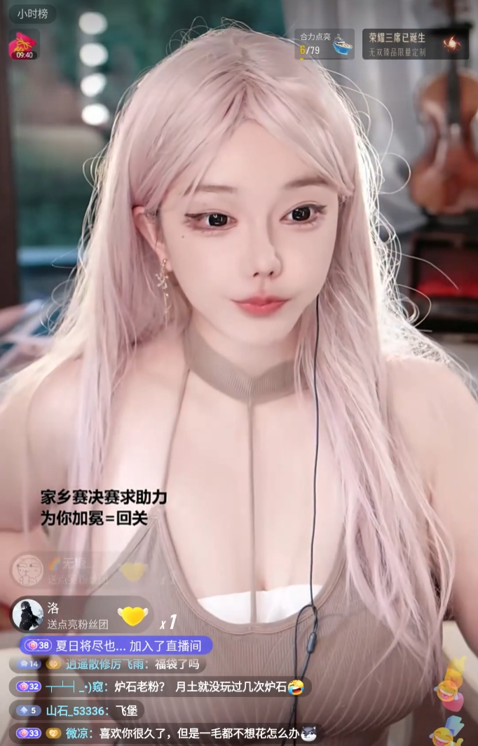 刘飞儿自曝被前任骗财骗色，骑摩托带看夕阳，浪漫背后全是套路_刘飞儿自曝被前任骗财骗色，骑摩托带看夕阳，浪漫背后全是套路_